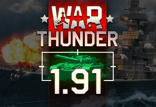 War Thunder 1.91 